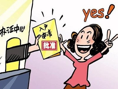 房产手续自己怎么办理（房产手续自己怎么办理的）