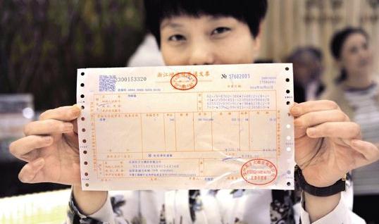 房产驻场怎么开发票（房产驻场是什么）