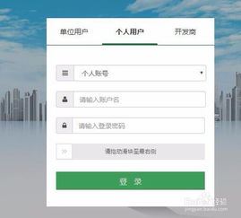 怎么查房产资金状况信息（怎么可以查房产）