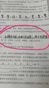 房产购房合同中介怎么写（房产购房合同中介怎么写的）