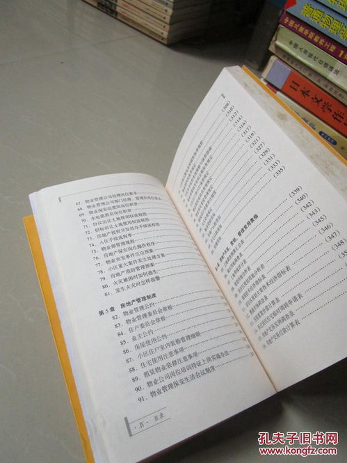 房产文案笔记怎么做（房产文案笔记怎么做才好）