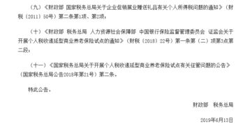 赠与房产怎么省税了（赠与房产怎么收税）