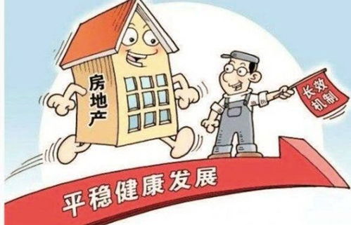 把房产捐给国家怎么处理（把房产捐给国家怎么处理呢）