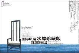 代言房产广告文案怎么写（代言房地产）