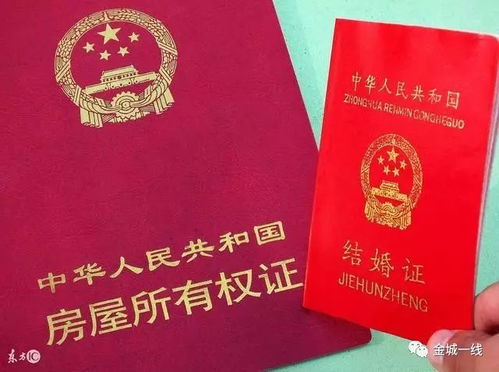 纸质房产证怎么领（纸质房产证怎么领取）