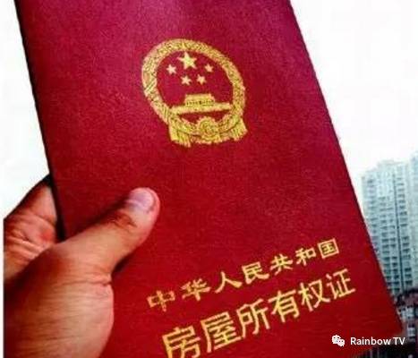 房产公证后离婚怎么处理（房产公证后离婚怎么处理的）