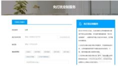 房产中介怎么去投诉（房产中介怎么去投诉电话）