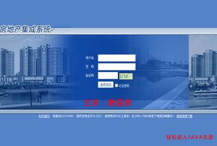房产销售视频怎么制作(房产销售的视频) 房产销售视频怎么制作(房产销售的视频)