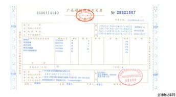 房产发票单价怎么算（房产发票税点怎么算）