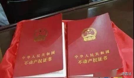 爸爸房产证怎么过户（爸爸房产证怎么过户给儿子）