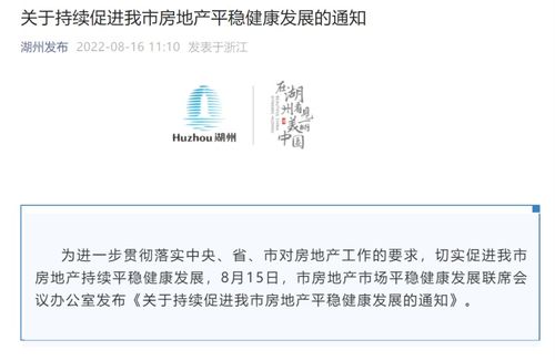 政府收购房产怎么赔偿（政府收购房屋按什么政策）