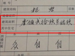 退房产税费怎么退（退房产税费怎么退的）