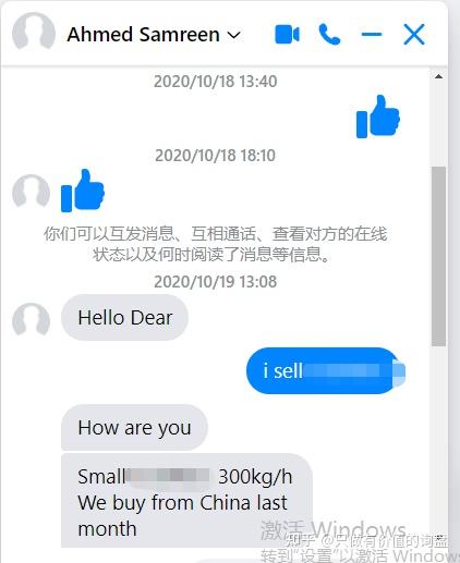 房产新手怎么找客户聊天（房产销售如何快速找客户）