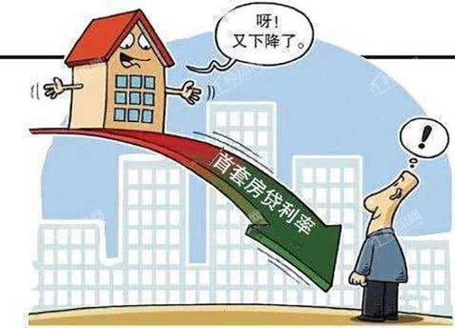 房产抵押房贷怎么贷款（房产抵押房贷怎么贷款利息低）