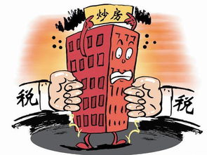 房产税到底怎么征（房产税如何征收计算）