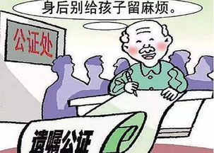 农村继承的房产怎么过户（农村继承的房产怎么过户给子女）