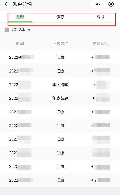 微信怎么预约房产过户（微信怎么预约房产过户手续）