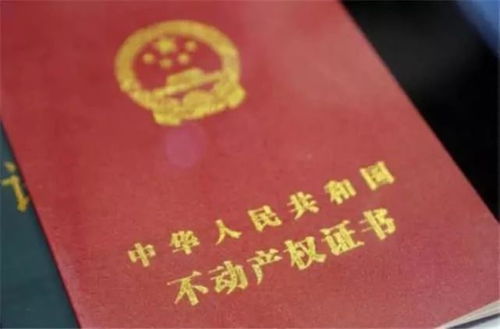 嘉兴房产证怎么补办（嘉兴房产证补办要多久能拿到）