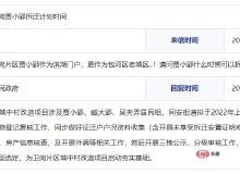 合肥房产摇号怎么预约（合肥房产摇号怎么预约申请）