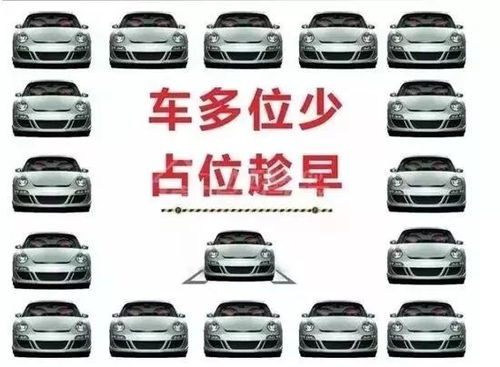 房产公司怎么买车位（房地产公司卖车位）