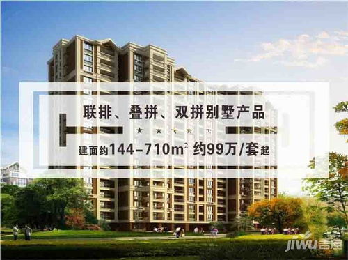 境鸿房产怎么样（境泓机电工程有限公司）