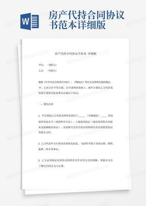 怎么做房产资料包(房产资料是什么) 怎么做房产资料包(房产资料是什么)