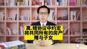 夫妻没有房产怎么卖房（夫妻俩没有房产可以申请什么房子）