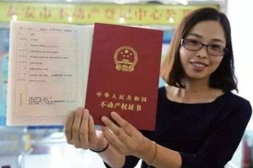 还原房产证怎么交税（还原房办房产证要交税吗）