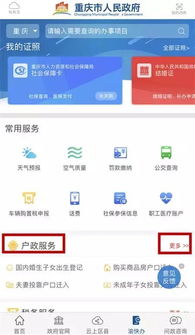 自己怎么打电话查房产（打房产局电话可以知道自己名下的房产吗）