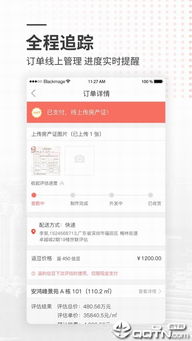 小资家房产评估怎么收费（小资家在线评估）