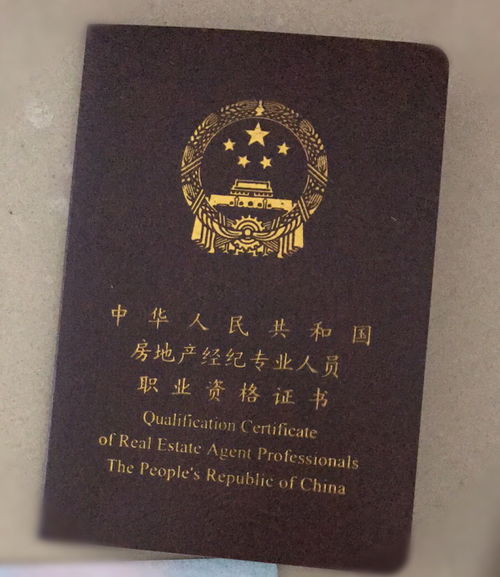 正副房产证怎么区分（房产证正副本有什么区别）