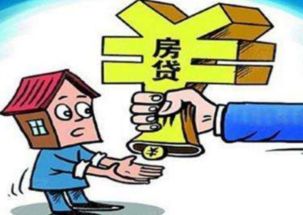 房贷分手后怎么分房产（分手了房贷怎么更改）