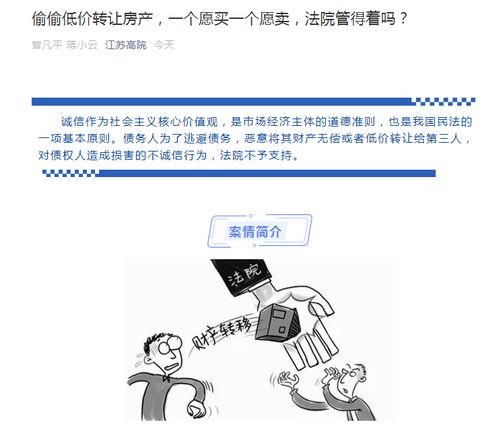 怎么分房产证份额（房产证份额分割）