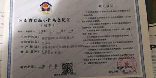 农村房产证怎么转学(农村房产证转户要什么手续费多少) 农村房产证怎么转学(农村房产证转户要什么手续费多少)