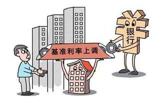 房产贷款名字怎么改（房贷名字变更手续）