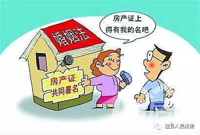 房产登记是怎么回事（房产登记是干嘛的）