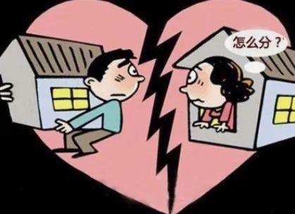 房产拆迁离婚后怎么分配（房屋拆迁离婚怎么分割）