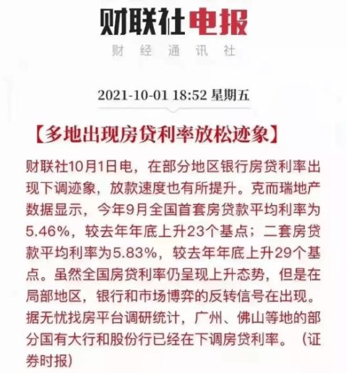 西安房产抵押贷款怎么算（西安房产抵押贷款怎么算利息）