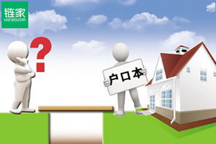 房产中介会怎么收费（房产中介怎么收费的,卖方付还是买方付）