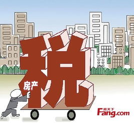 买卖房产怎么计算税（买卖房产怎么交税）
