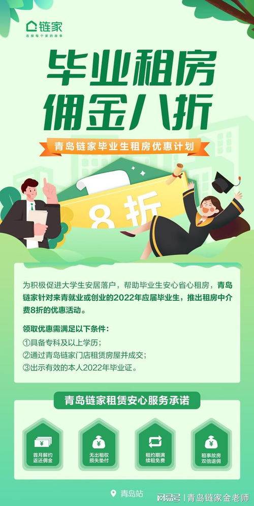 代理房产中介怎么注册（房产中介公司代理）