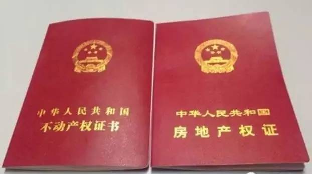 黄梅房产证怎么查询（黄梅房管局网上查询）