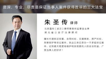 武汉房产纠纷怎么处理（武汉房产纠纷找什么样的律师）