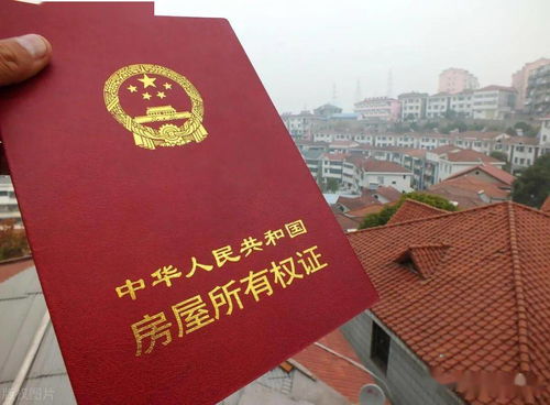 房产联名过户怎么办（房产联名过户怎么办理）