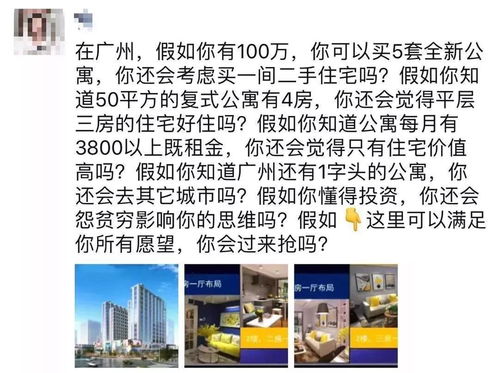 房产中介怎么写文案（房产中介怎么写文案吸引人）