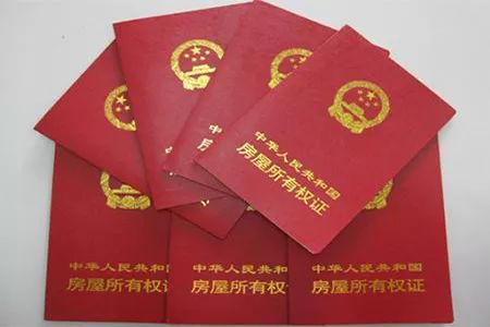 办房产证怎么补办（办房产证怎么补办流程）
