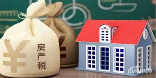 二套房产怎么征收（二套房产税如何征收）
