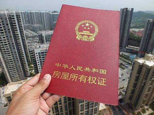 房产证要怎么打印（房产证要怎么打印电子版）