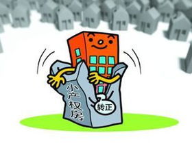 亲兄弟转让房产怎么转（亲兄弟房产过户需要什么手续和费用）