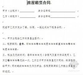 兄妹购房房产协议怎么写（兄妹购房房产协议怎么写范本）